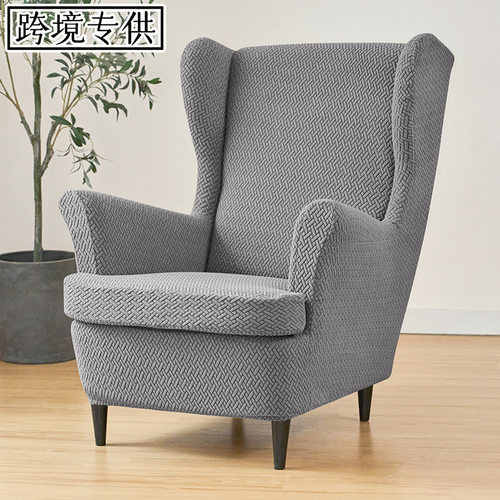 弹力T型提花老虎凳套老虎凳沙发套