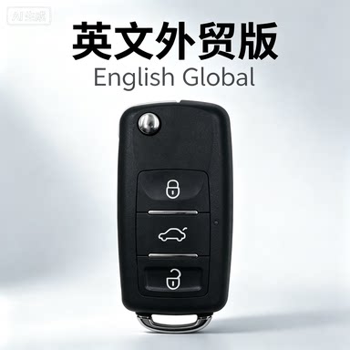 Xhorse VVDIXKB510EN XKB512EN global 子机遥控钥匙外贸英文版