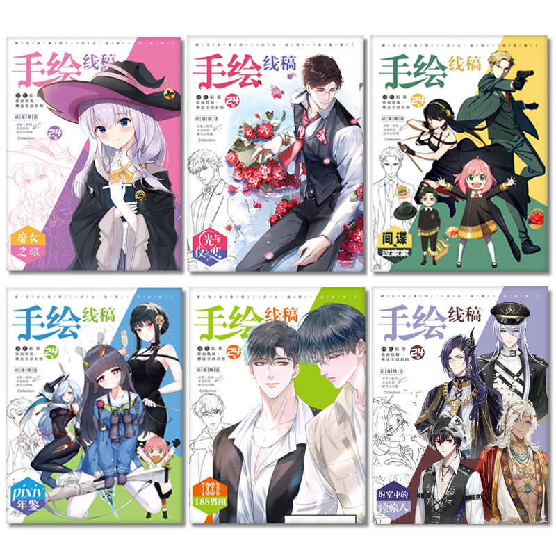 动漫手绘本临摹填色原神胡桃钟离散兵魈光与夜之恋彩铅学生线稿