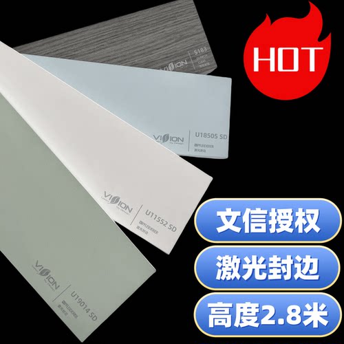 爱格板一门到顶不变形激光封边