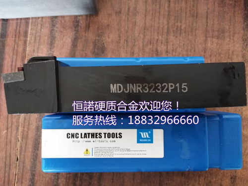 MDJNR2020K15/11数控刀杆3232P15刀具93度MDJNN3232外圆刀2525M15
