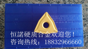 原装正品株洲钻石牌数控刀片玉米铣刀YBC251 TNMX1509-2 TNMX1106