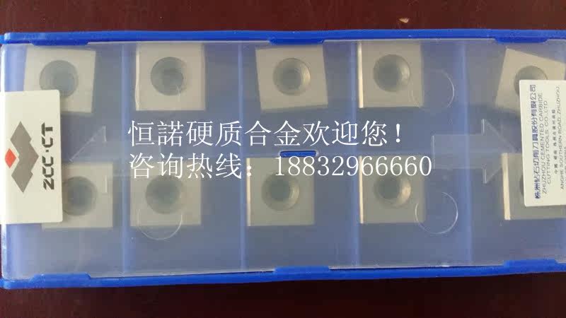 本公司生产硬质合金焊接刀片，机夹刀，铣刀片，精磨铣刀片，地质矿山合金，合金板，长条，材质、玉米铣刀片价格有优势 货源充足 。并代理： 株洲(钻石牌） 株洲(精成牌) 自贡（长城牌）铣刀片,机夹刀片，焊接刀头.库存充足 价格优惠 库存充足，价格低廉保证质量稳定,服务热线：18832966660