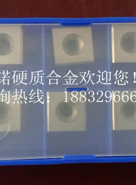 原装株洲钻石牌 哈一工数控玉米铣刀专用刀YD201 SC30YC30S SNC55