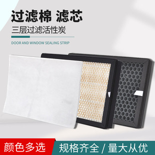 艾灸排烟机过滤芯抽烟吸烟仪过滤棉烟雾净化器活性炭滤芯高效净化
