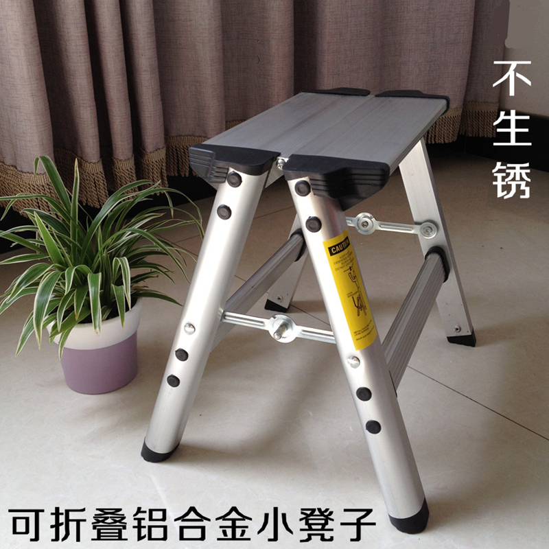 可折叠便携换鞋凳小梯子
