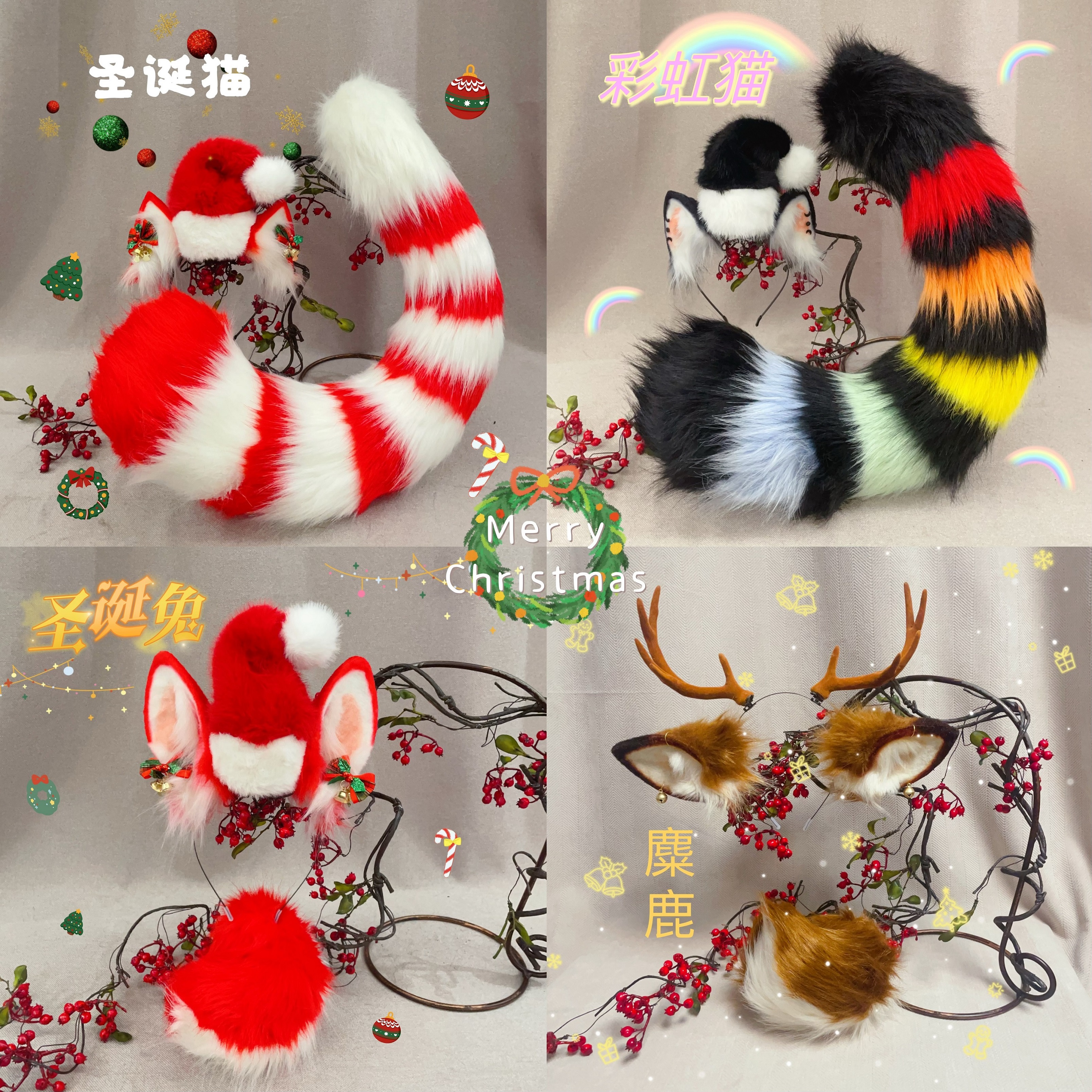 露娜兽耳尾爪圣诞节兔麋鹿彩虹猫cosplay道具发箍动漫鞋帽服装