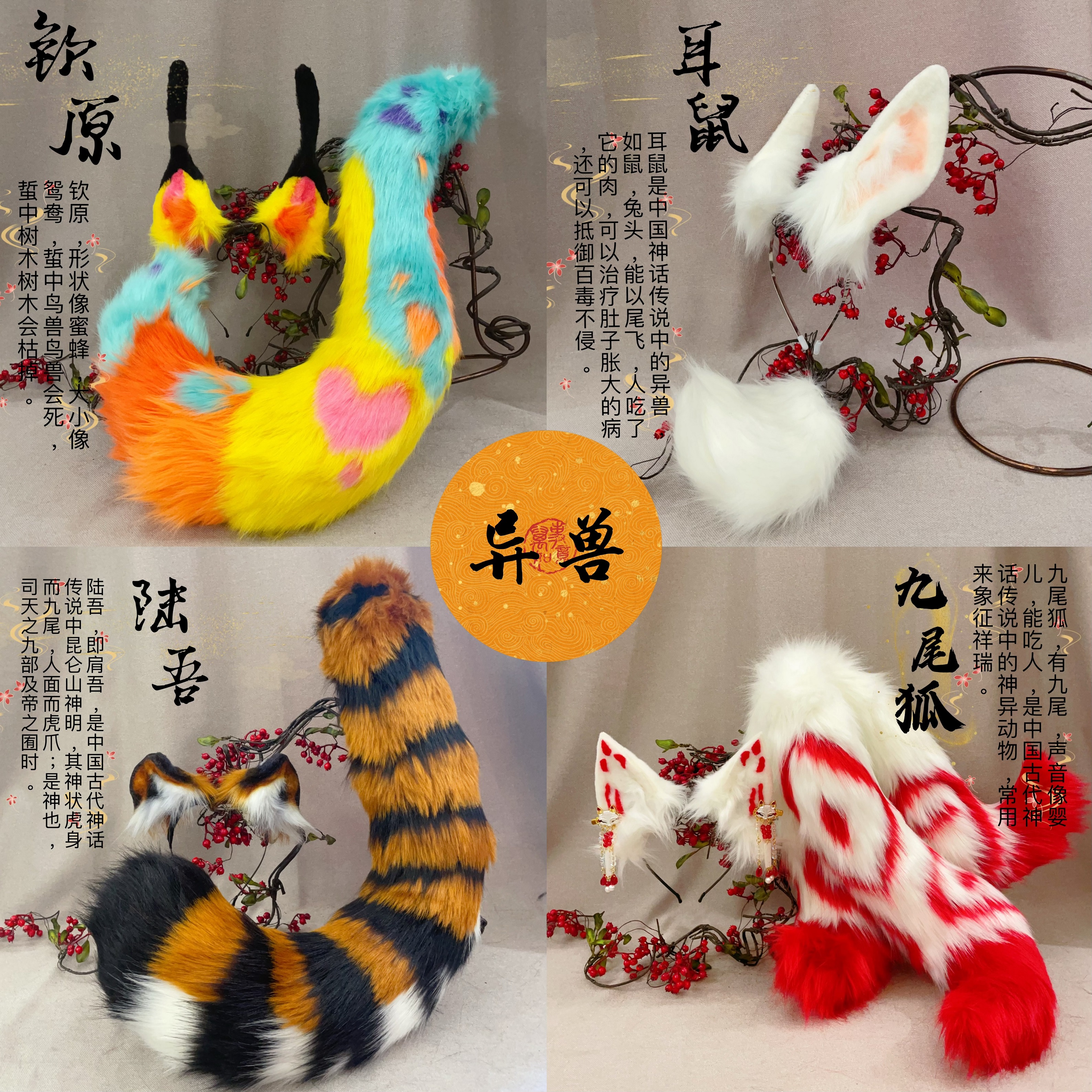 露娜手作耳尾兽爪cosplay万圣节道具发箍动漫T恤鞋帽服装原神