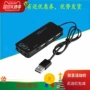 .0 card âm thanh + Bộ chia HUB bên ngoài máy tính mở rộng USB HUb7.1 card âm thanh USB đen mở rộng với giắc cắm tai nghe - USB Aaccessories dây cáp máy tính