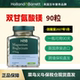 英国荷柏瑞双甘氨酸镁片补充剂肌肉成人补镁375mg螯合镁元 素90粒