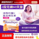 无碘德国伊维安 哺乳期DHA孕妇中后期叶酸60天量 femibion2段孕期