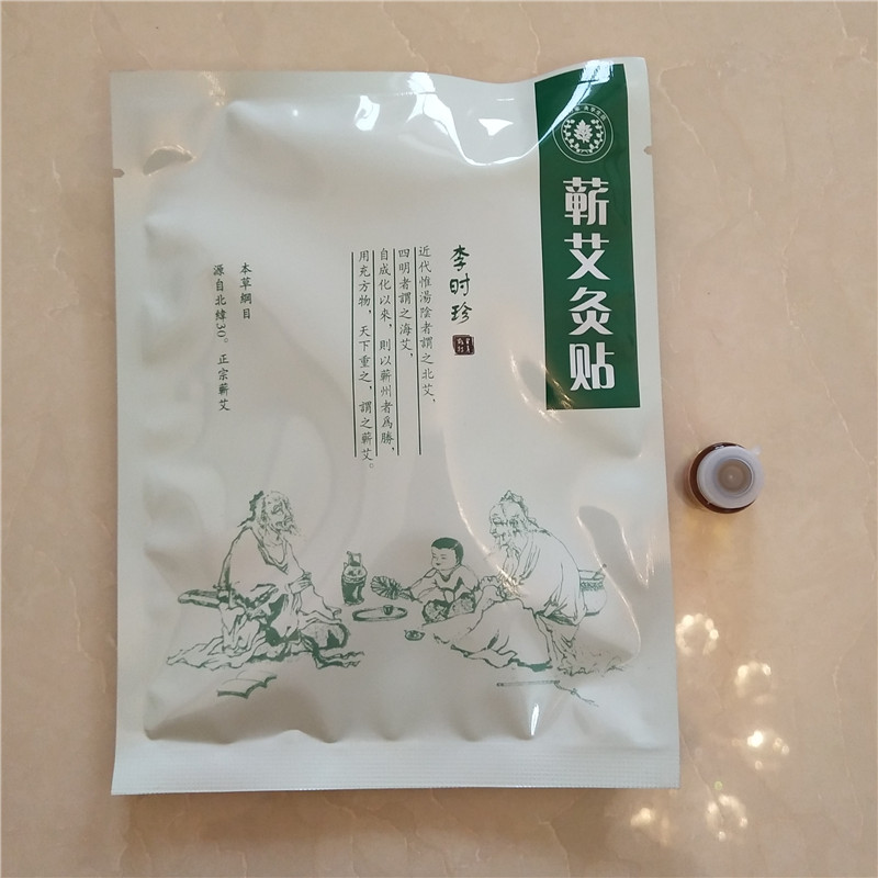 湖北蕲艾热灸贴肩颈腰腿艾草发热李时珍艾灸贴艾叶精油热敷家用