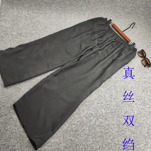 中老年真丝睡裤 男女家居裤 大码 100桑蚕丝双绉长裤 晨练裤 九分薄款