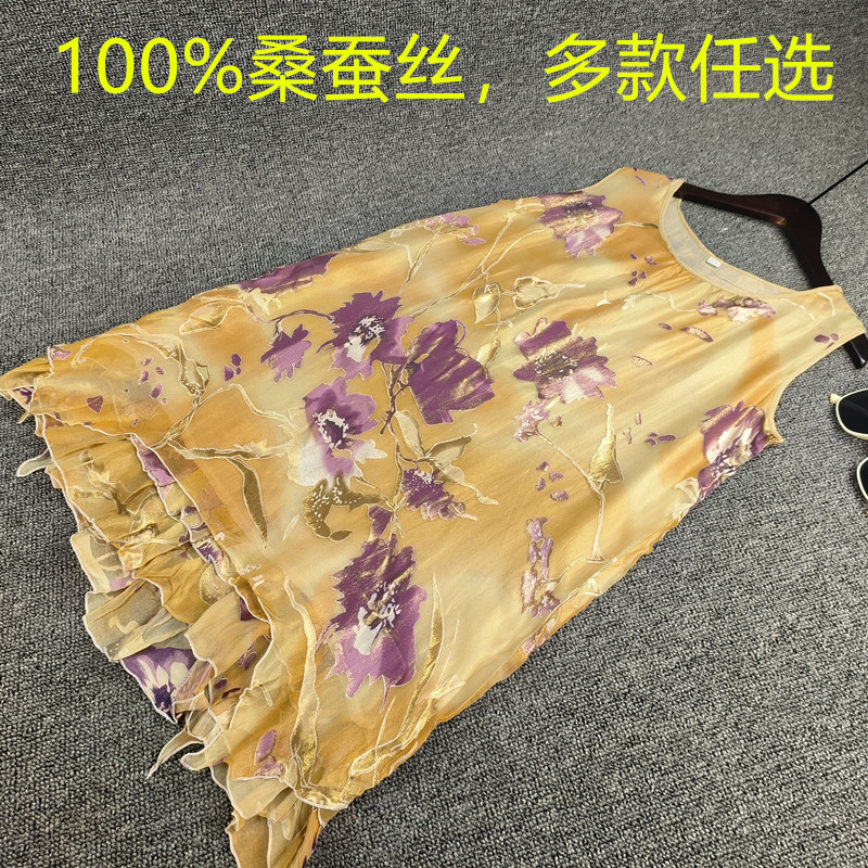 真丝背心裙100%桑蚕丝中老年连衣裙睡裙夏季妈妈装休闲家居裙