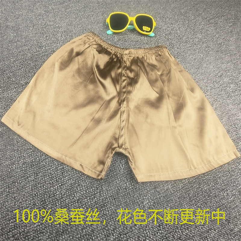 儿童真丝短裤100%桑蚕丝睡裤薄款家居裤打底裤沙滩裤宝宝热裤