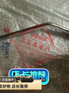 适用轻骑铃木悍骏道GR150QS150-5/6/7/8/9/10反冲启动杆脚启动杆