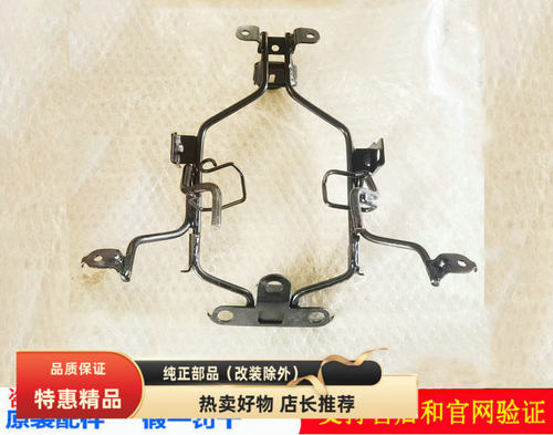 轻骑铃木QS150-5/6/7/8/9/10支架