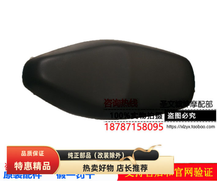 轻骑铃木锋彩鞍座铰链支架大座子