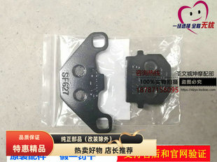 5A前刹车片制动片刹车皮热卖 适用轻骑铃木睿彩 瑞梦QS125T