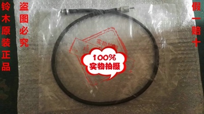 适用轻骑铃木乐至丽至QS110T-2UZ110T速度表里程表软轴线码表线