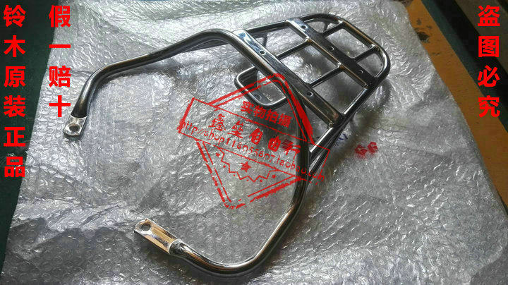 适用轻骑铃木韵彩qs100t-a/b丽彩qs125t-2a/2b/6后货架后尾箱架