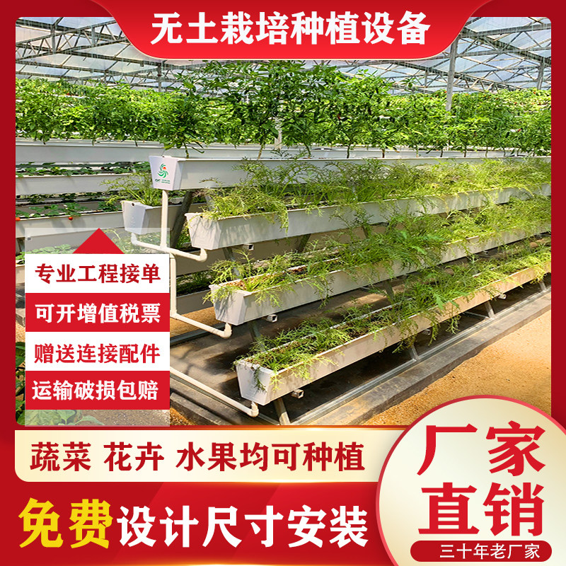 蔬菜草莓立体种植槽阳台多层无土栽培设备pvc梯形栽培槽花盆树脂