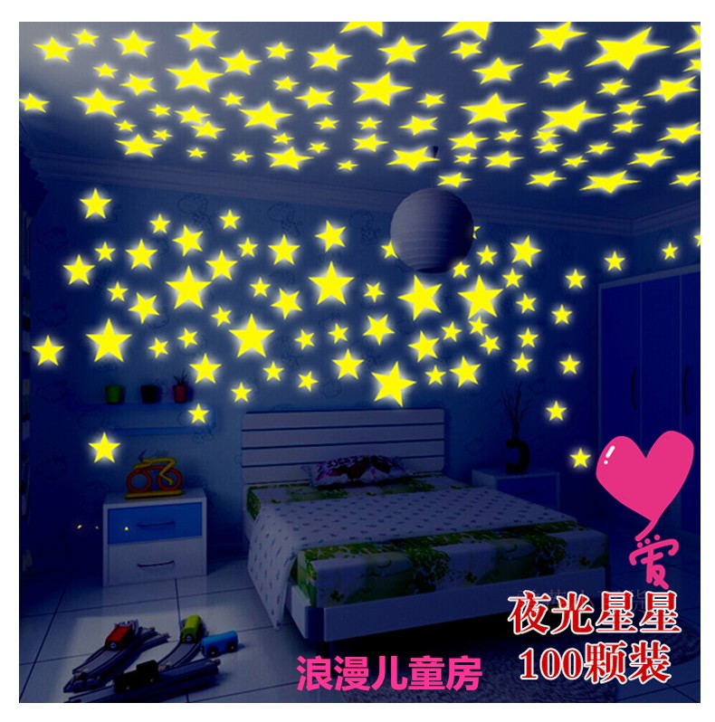 天花板卧室创意立体3D夜光星星荧光贴儿童房墙面装饰品自粘墙贴画图片