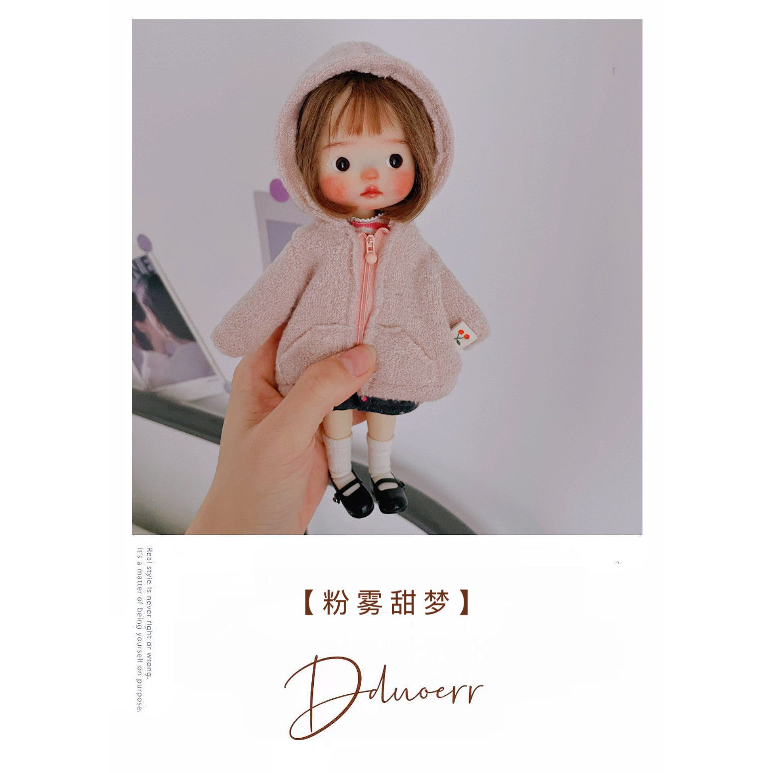 【Dduoerr】粉雾甜梦系列BJD娃衣