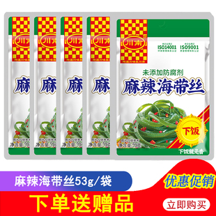 川南麻辣海带丝53g 四川眉山泡菜开胃菜下饭菜腌制咸菜