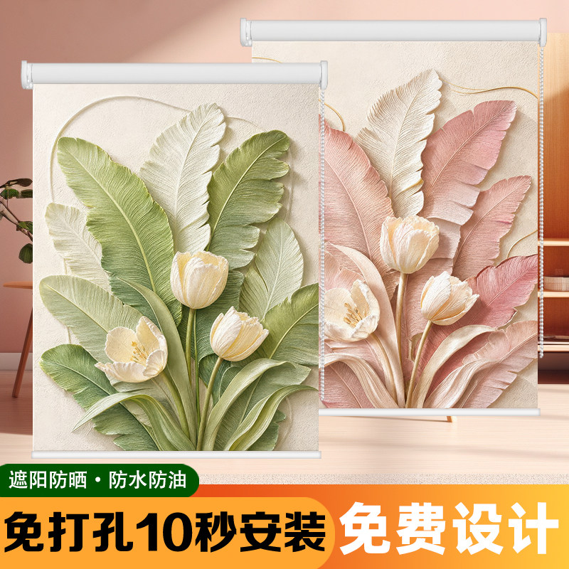 免打孔安装卧室新款遮阳窗帘厨房卫生间卷拉式升降遮光卷帘油画