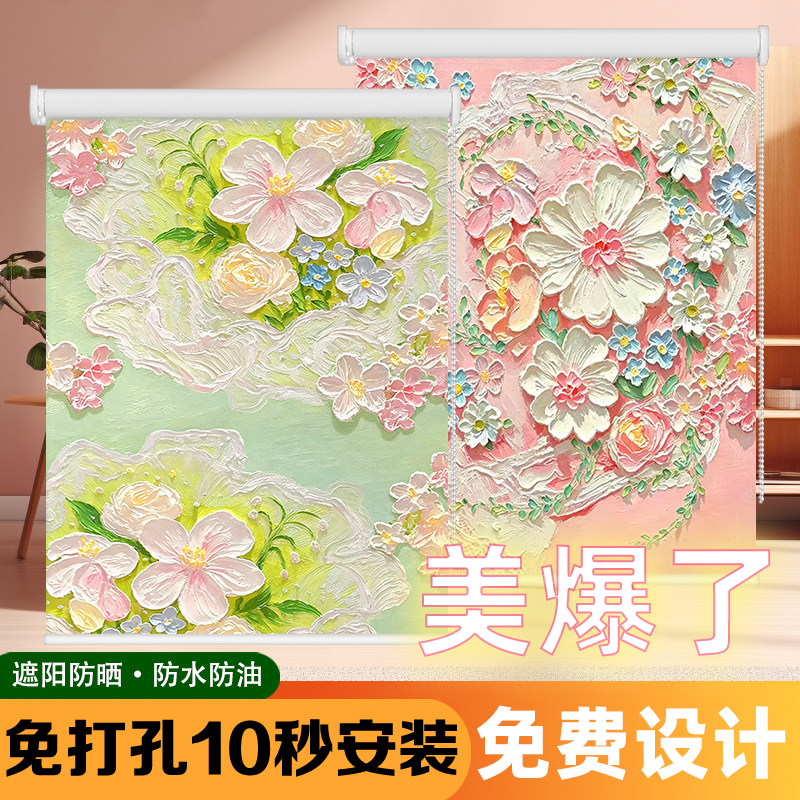 免打孔安装卧室新款遮阳窗帘厨房卫生间卷拉式升降遮光卷帘油画图片
