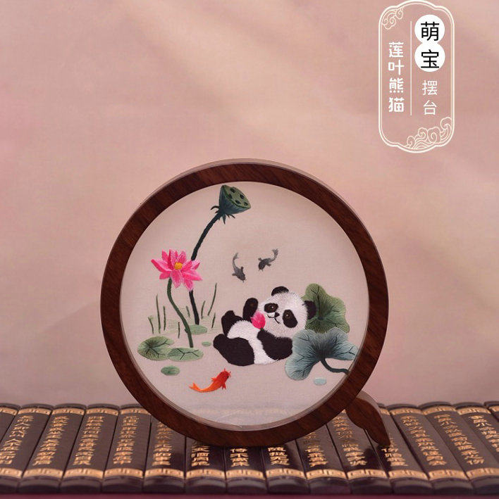 苏绣摆台手工双面绣摆件家居创意礼品生日礼物熊猫办公摆台送老外,特色手工艺,刺绣,淘宝优惠券,粉丝福利购,淘宝优惠卷