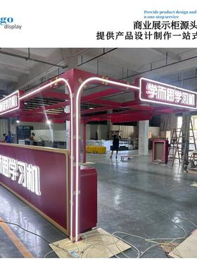 厂家定制学而思商场多经点位展示柜作业帮展示台小猿学习机展示柜