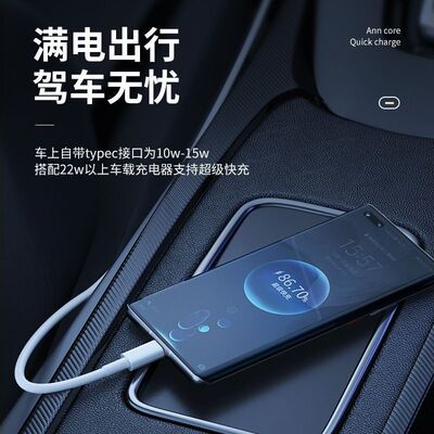 高也双type-c数据线适用华为小米双口公对公macbook双头PD快充线