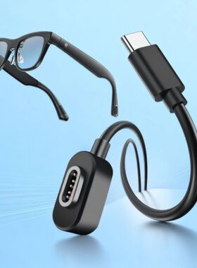 适用乐奇ai智能眼镜数据开发线Rokid Glasses眼镜便携TYPEC数据线