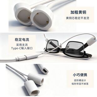 适配华为智能眼镜2磁吸充电线蓝牙眼镜四代LFT-G00一拖二充电器