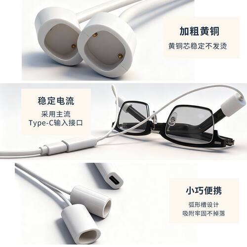 适配华为智能眼镜2磁吸充电线蓝牙眼镜四代LFT-G00一拖二充电器