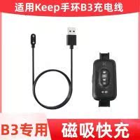 手表充电器磁吸充电器