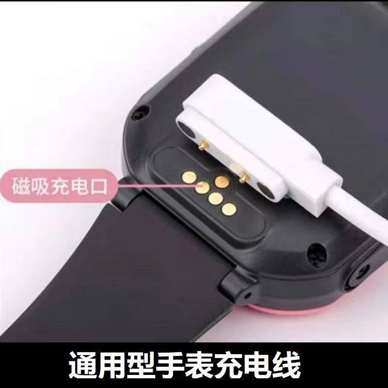 适用子腾园果芯云儿童电话手表充电线小度手表充电器磁吸式小霸王