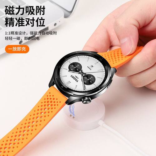 适用于小米watchS5/S4充电器线watch5磁吸式S3充电底座S2Pro
