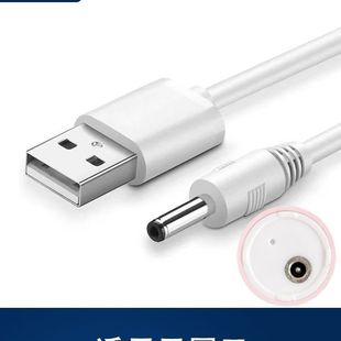 34通用舒克T1 适配saky舒客电动牙刷充电线G22 G1充电器