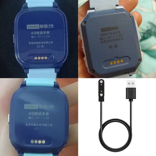 适用联想来酷儿童电话手表充电器USB磁吸式充电线A1S/A3/a5充电线