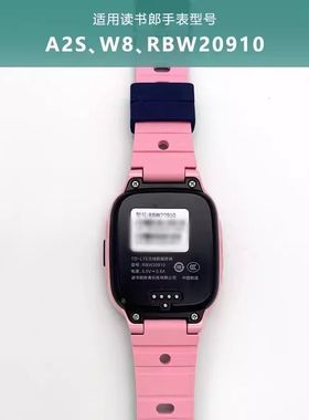 适用于读书郎电话手表RBW20910充电线A2S\W8\R2\D6\RBW22308通用