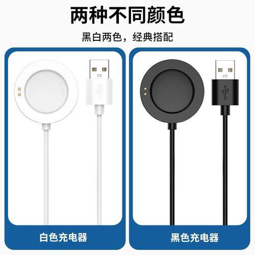 适用小米watch5/s4充电器磁吸S3/S2Pro充电线H1E智能手表充电座
