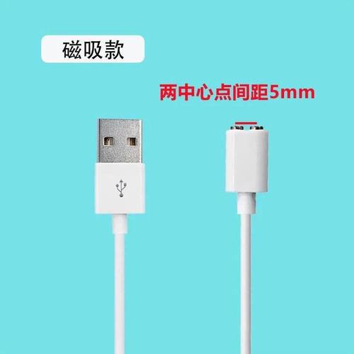 适用Cachito萌多小猫爪情趣按摩棒成人充电线磁吸磁铁磁性电源线