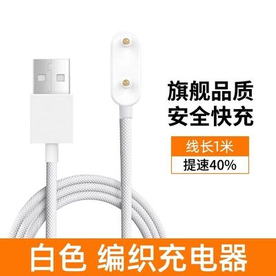 适用华为手环10充电器9磁吸band8编织充电线底座7智能运动6pro