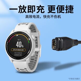 适用COROS高驰pace4充电线PACE3_2充电器智能运动手表APEX2_2Pro