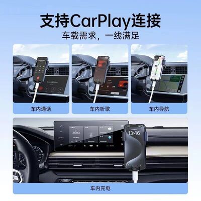 适用苹果17/16pro iPhone15promax手机充电线充电头30w