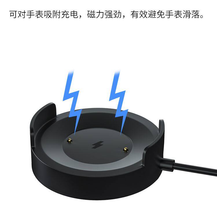 适用于小米Color手表充电器XMWT06标准版磁吸式智能手表充电底座