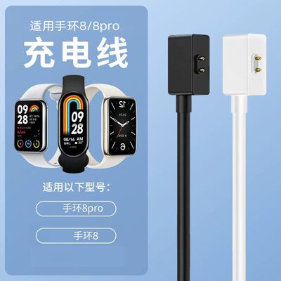 适用华为荣耀A2手环充电器荣耀a2运动充电底座磁吸线座USB充电线